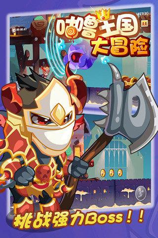 北约秘书长：对中国的担忧不应分散援乌注意力