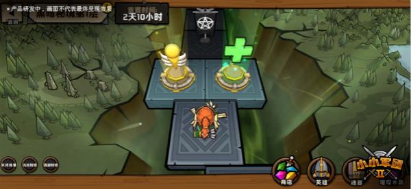 刺客信条