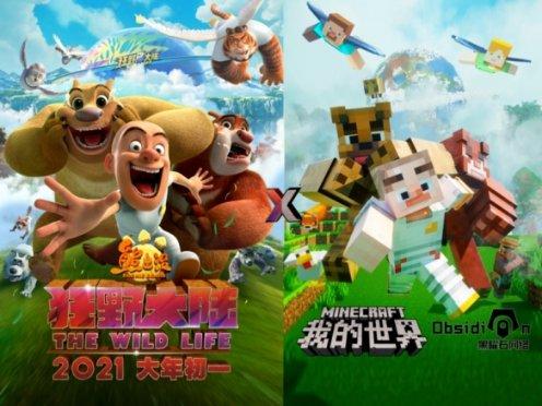 太优秀的人我去攀她会有结果吗？游戏画面