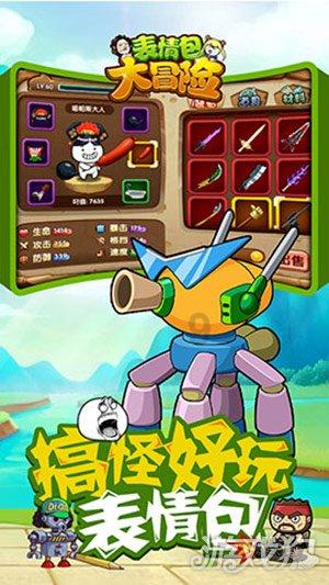 复仇者联盟大冲击