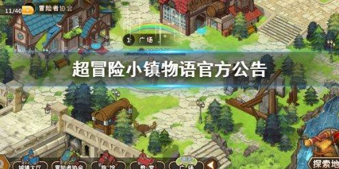 隔壁老王偷香记
