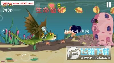 雨血前传：蜃楼