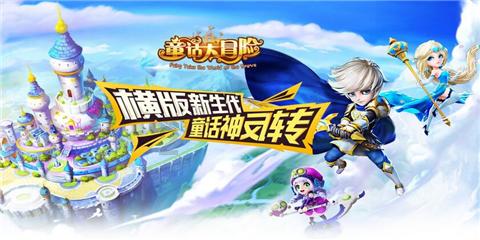 逃离幽灵之森