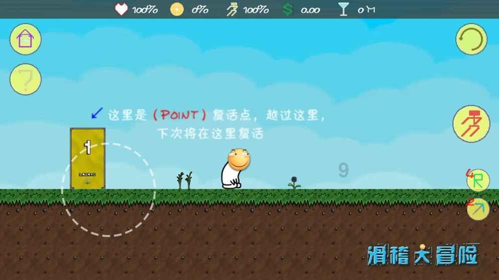 动物记忆大翻牌