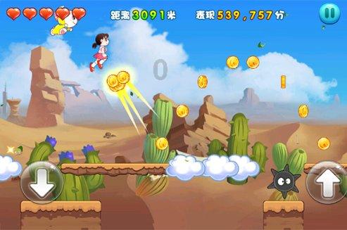 虫虫助手下载
