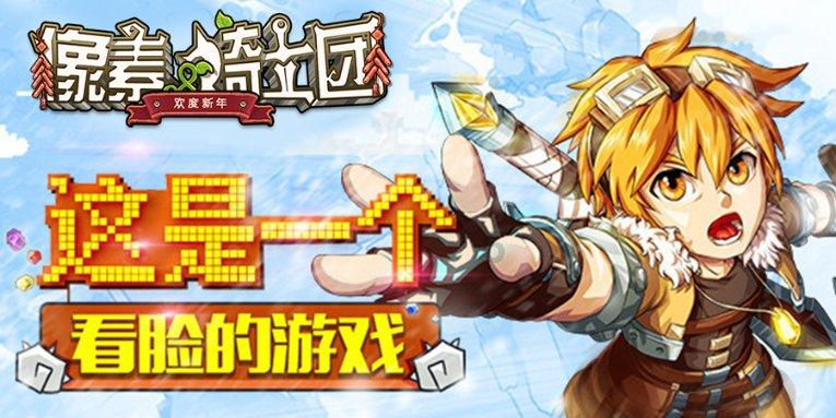 【帮你办】冷水江：布溪街道某店违规销售烟花爆竹？