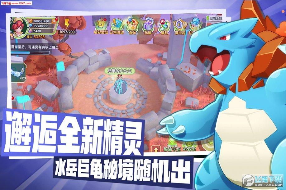 20240129南安新闻-迎新春义写春联