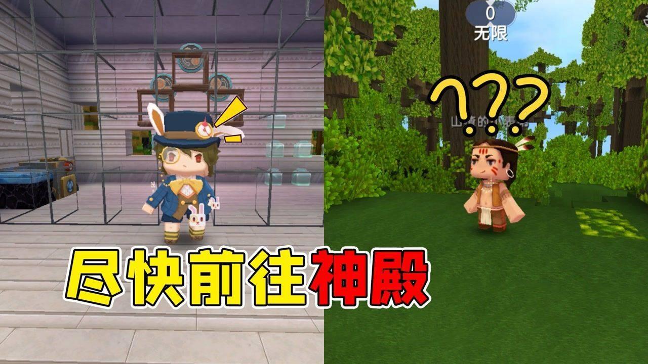 疯狂实验室找物品