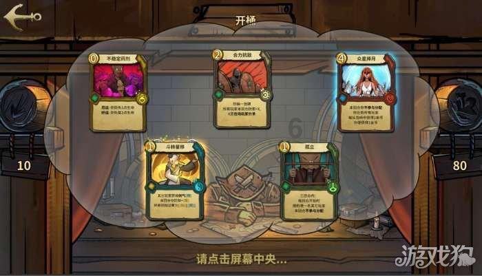 火柴人打羽毛球3