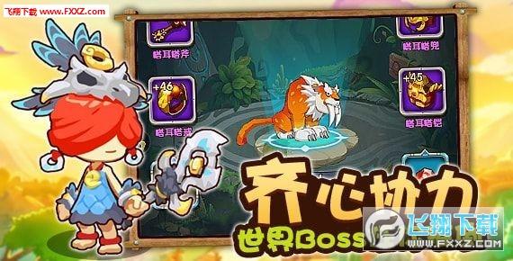 美妙冬季拼图
