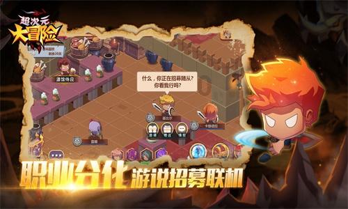首届“演艺大世界音乐剧风云榜”大众投票正式启动