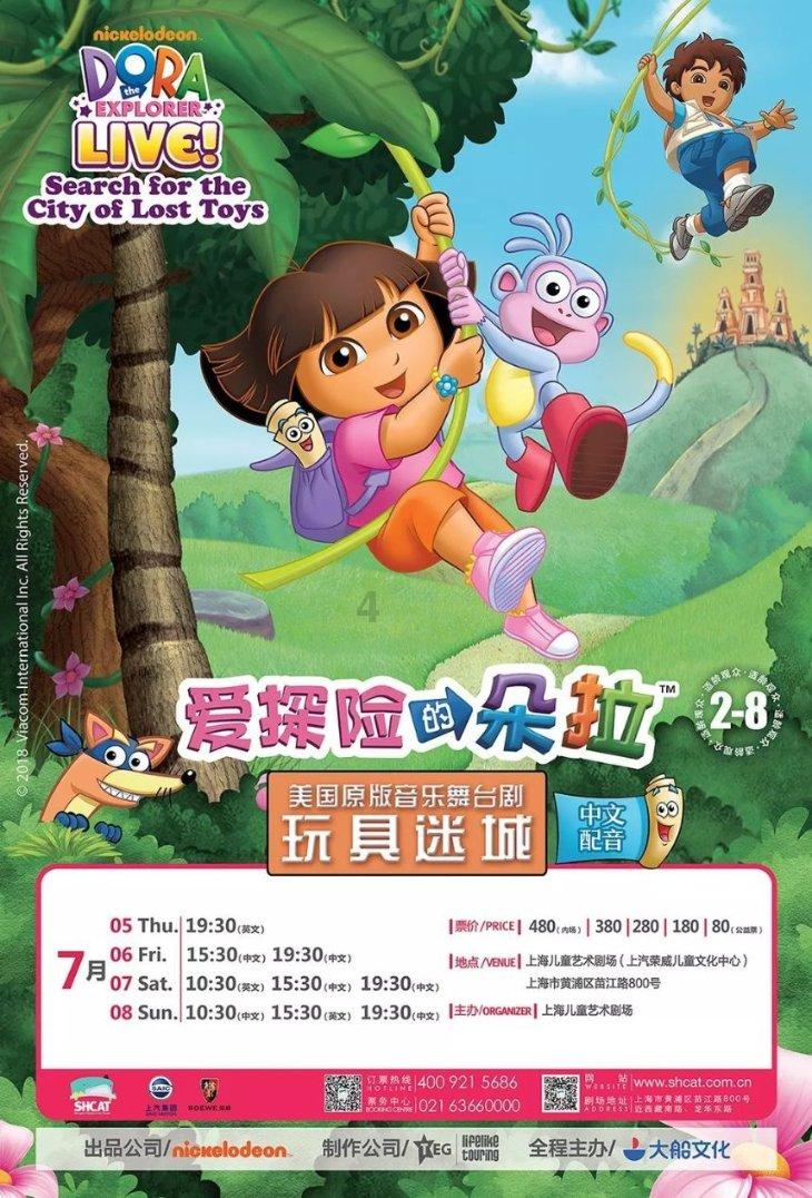 移动的靶心5无敌版