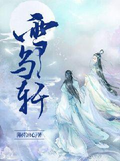 逃离幻想冰淇淋场
