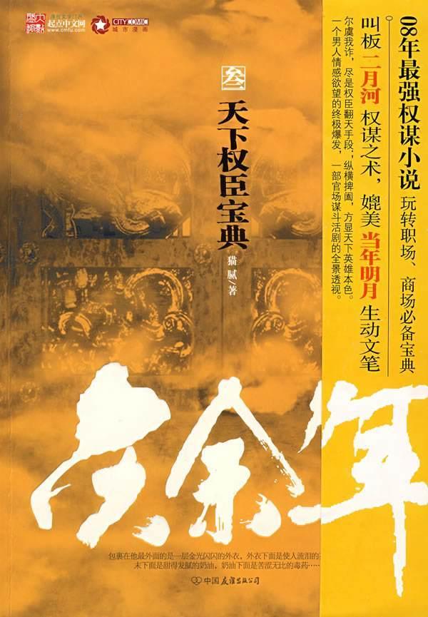 救援印度女子