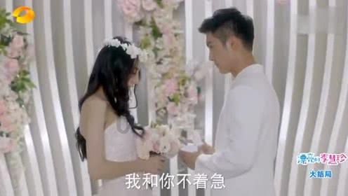 葱拌萝卜丝的家常做法？游戏画面
