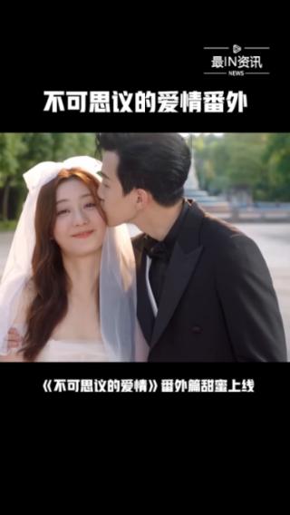 美丽城市拼拼看
