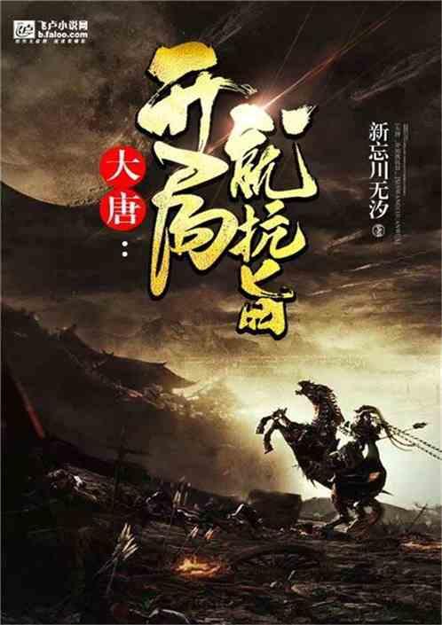 保亭一居民卫生间进了2米多的大蛇,严重威胁家人人身安全!