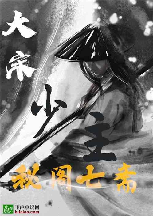 逃离陈旧房4