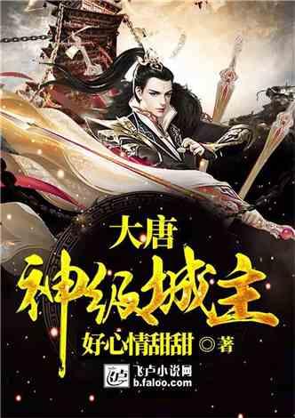 侠客风云传