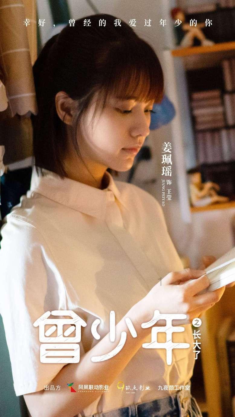 失落的星球2
