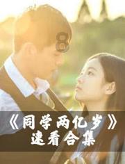 平安产险赤峰|注意!春节打算境外游,这些国家有保险要求
