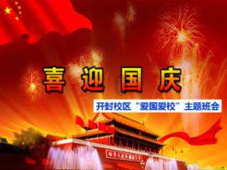连线光球
