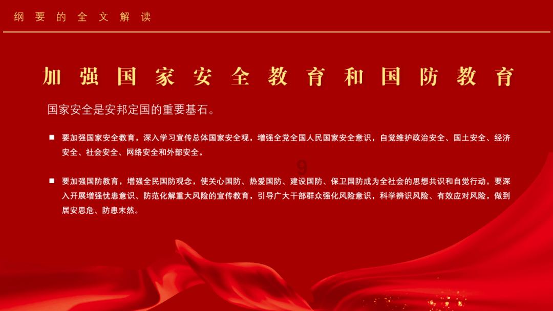 呆萌动物园