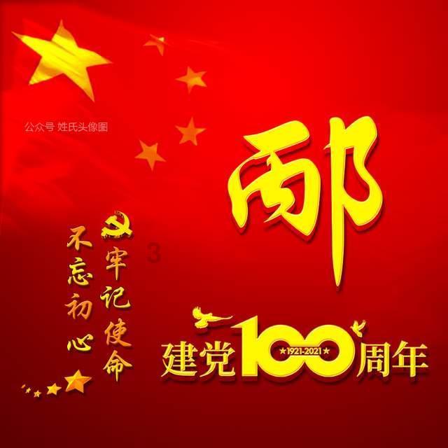 虫虫助手下载