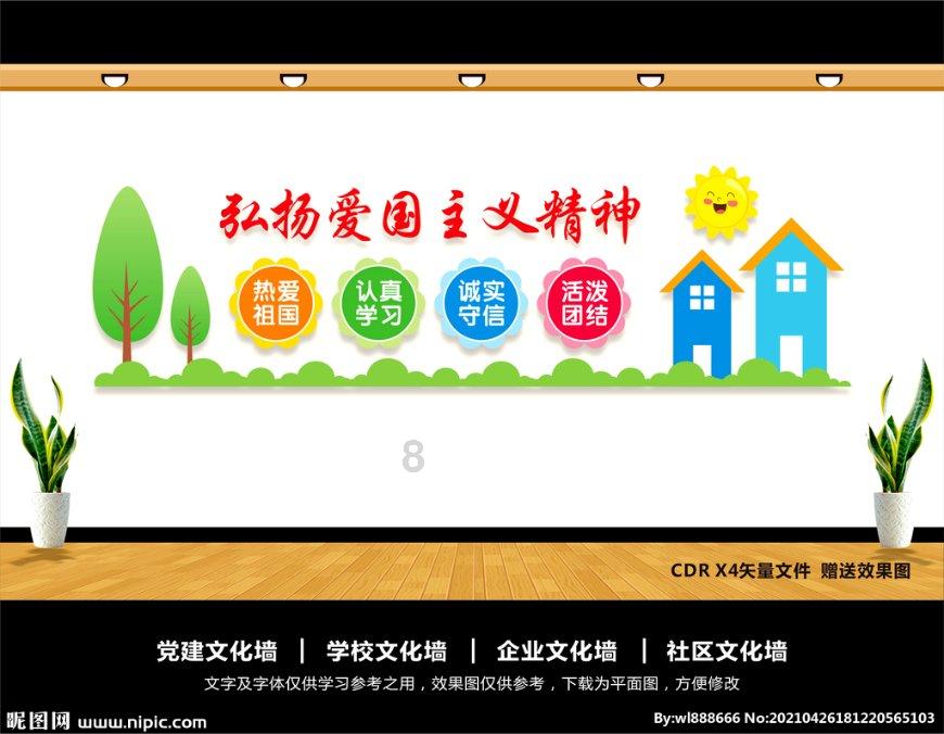 虫虫助手下载