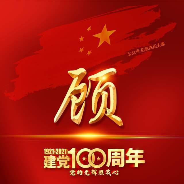 算24点游戏