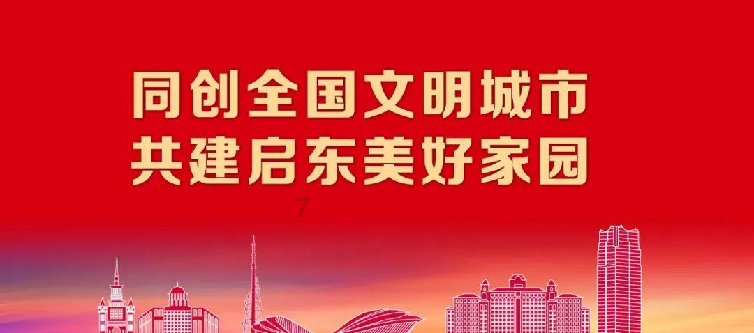 逍遥觅仙
