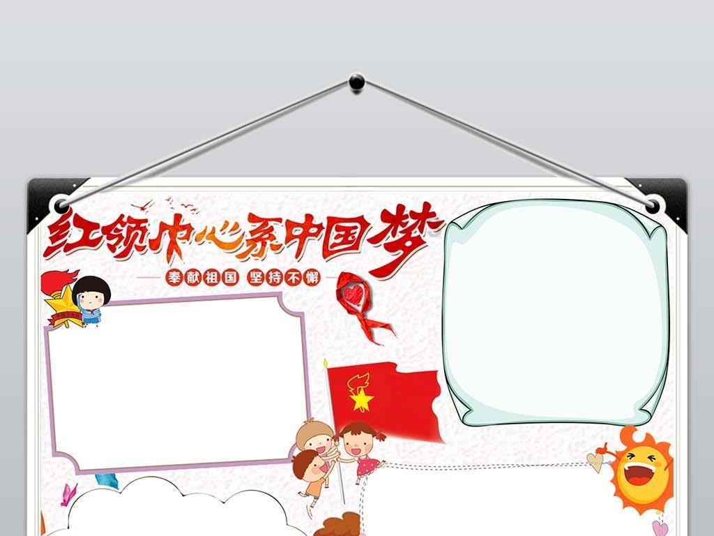 寻找海盗帽的男孩