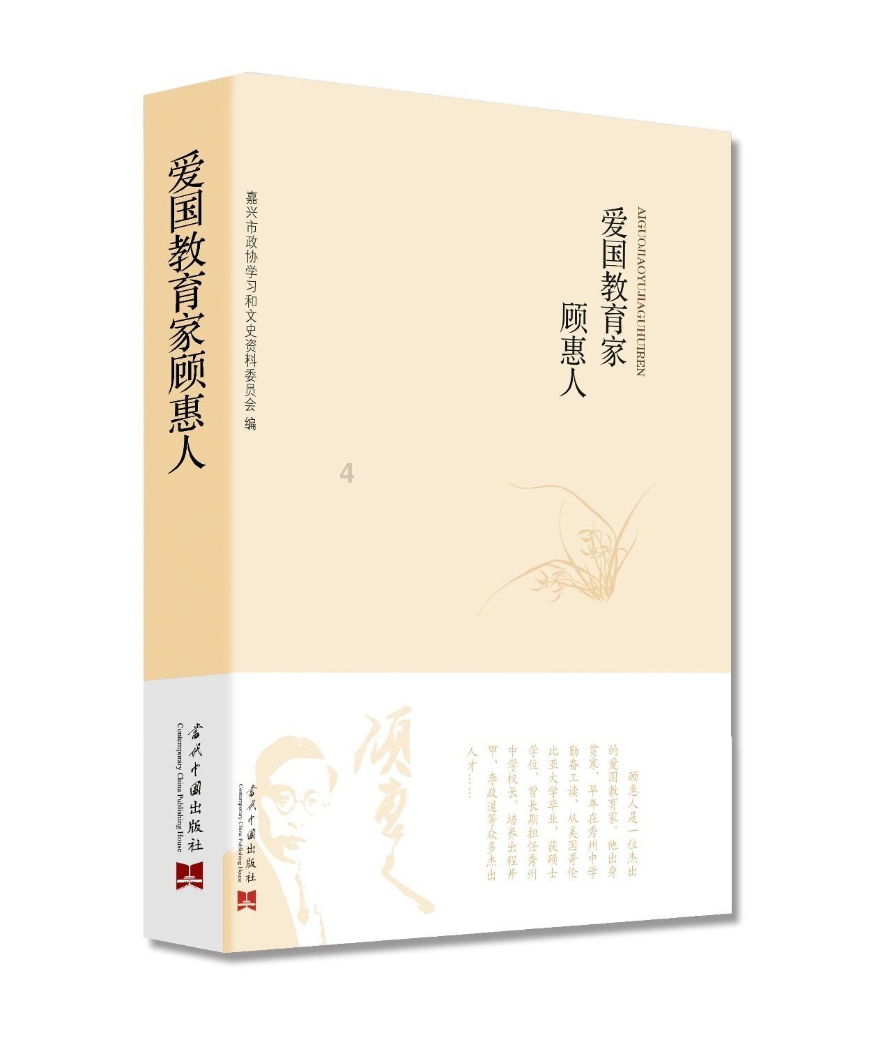 无限翻滚小球