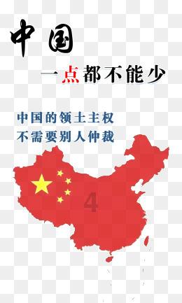 北京铁警携手交通城管等部门开展联合执法整治行动
