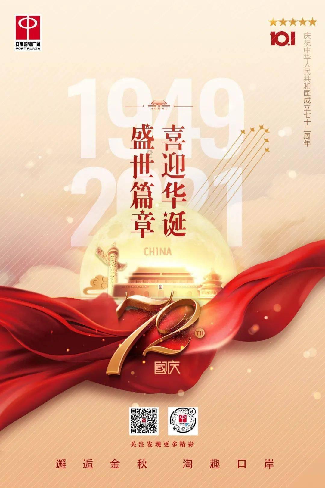 异形星球塔防