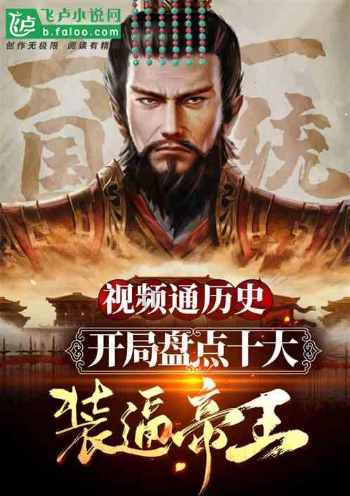 篮球大师