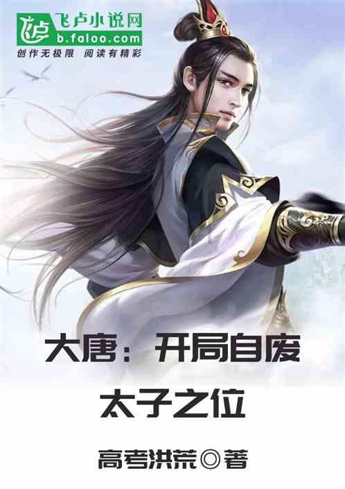 宝贝足球大作战