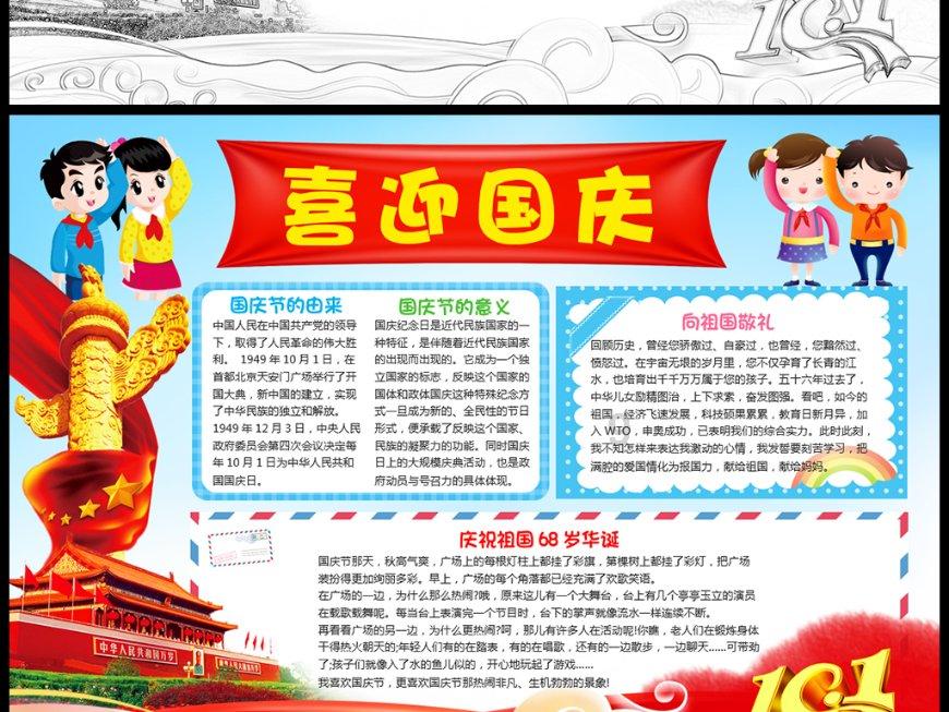 300英雄