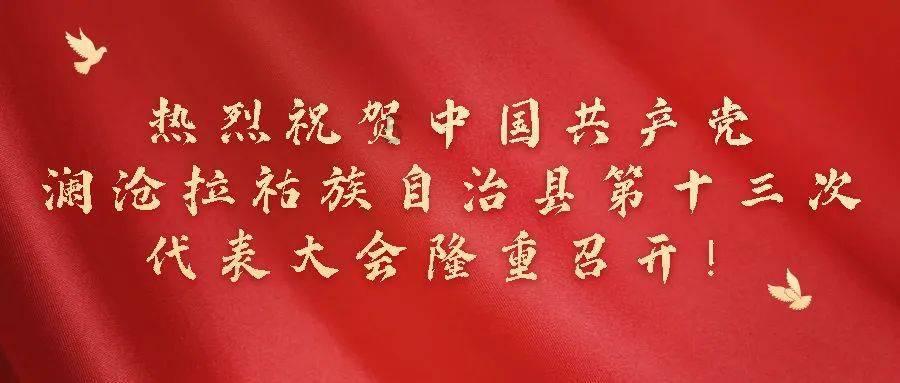 无双大蛇3
