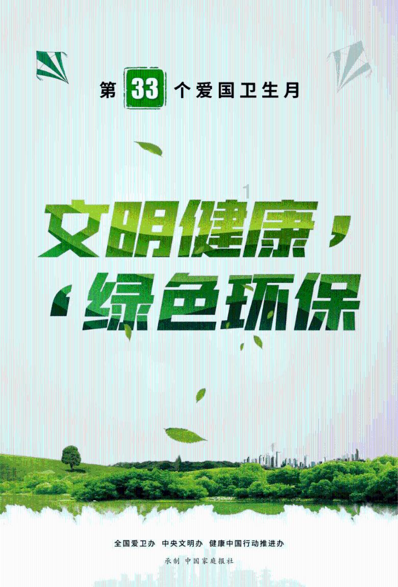 云上的歌