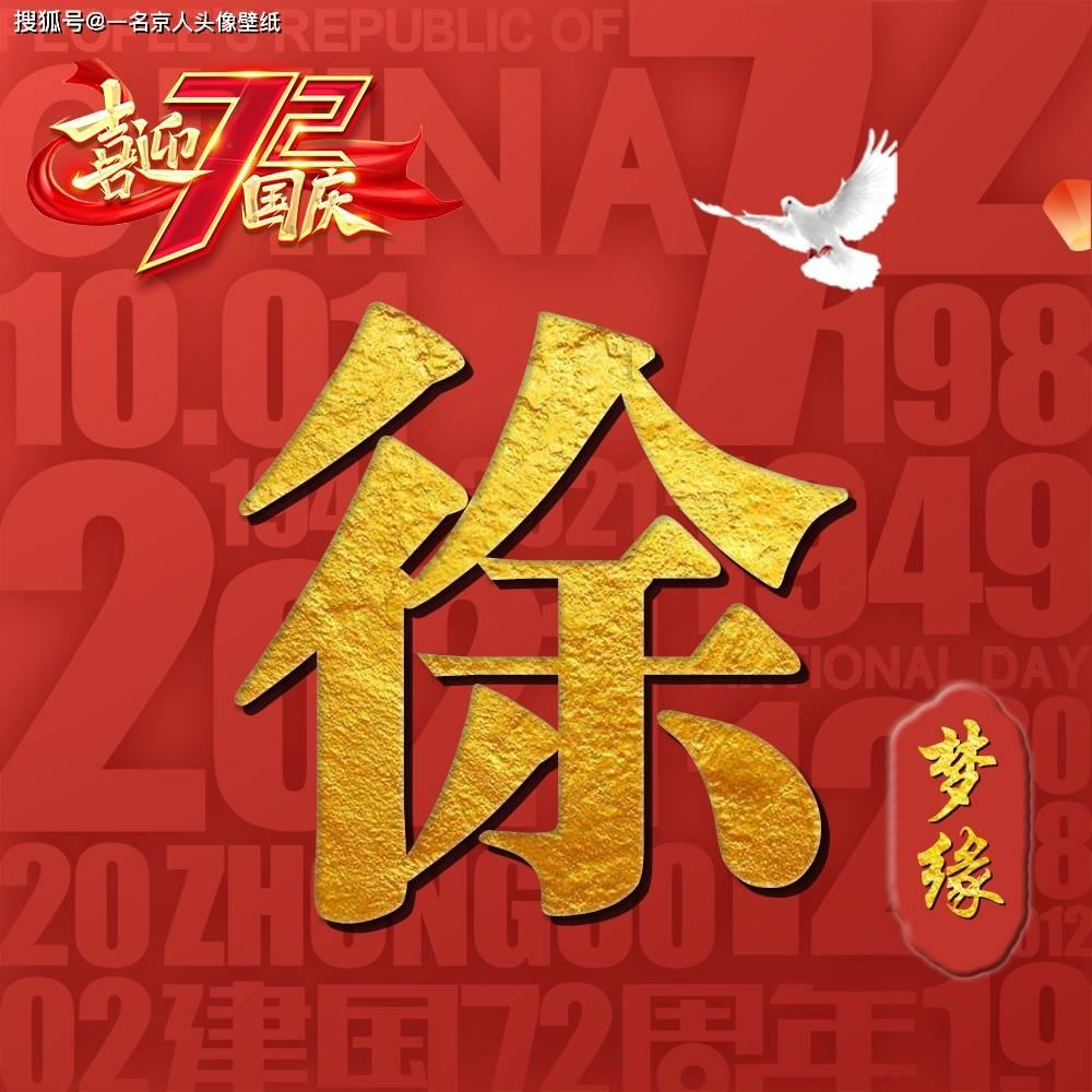 春雨直播app