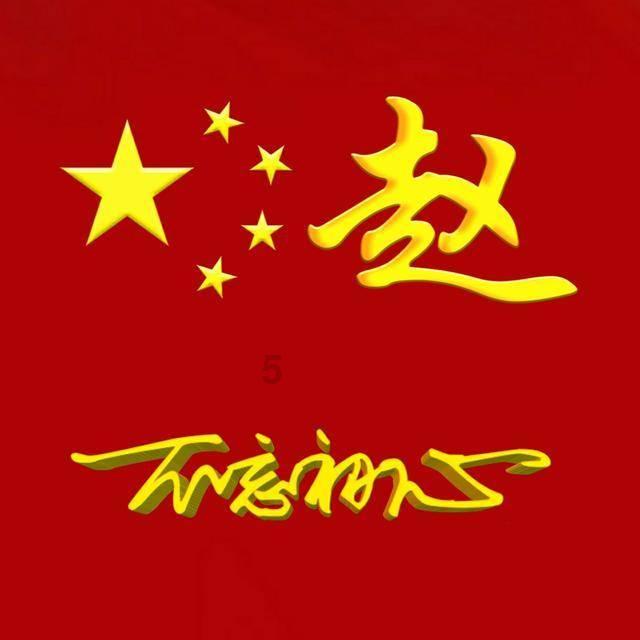 孩子怎样才能长高游戏画面