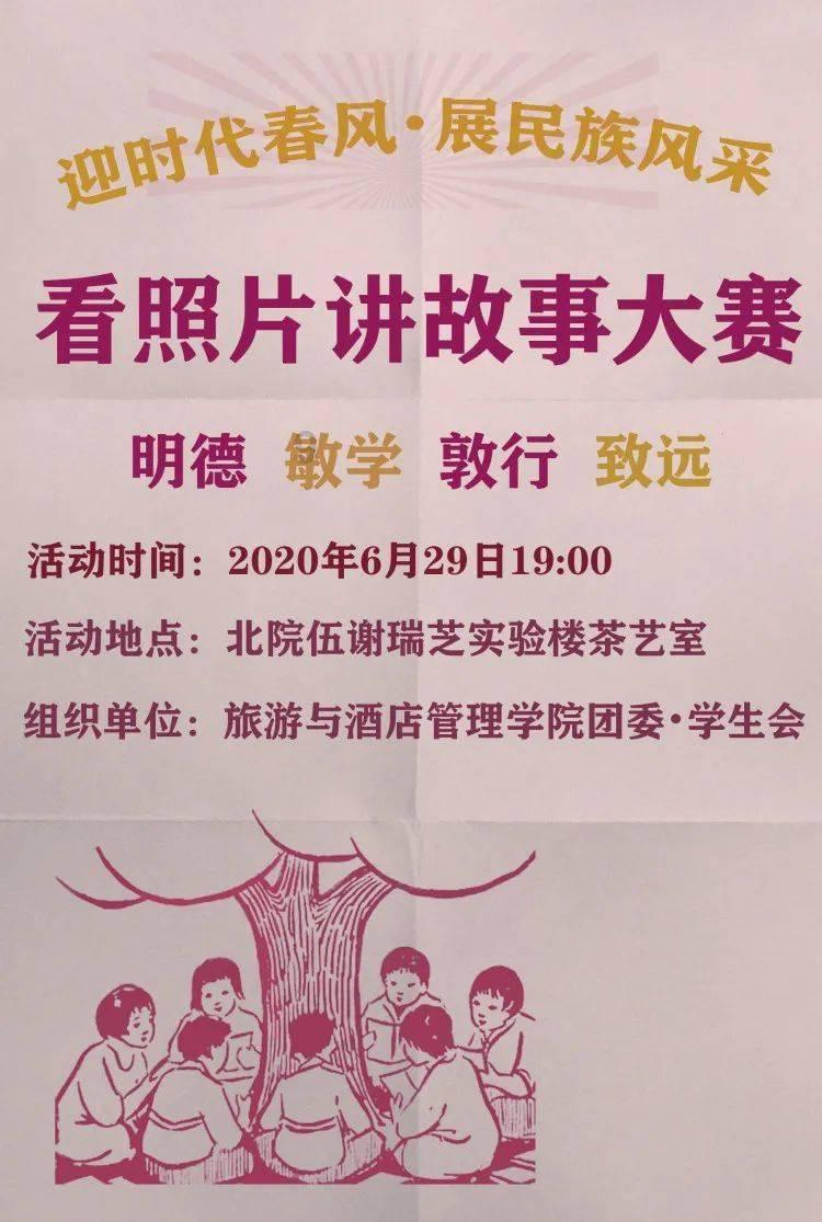 关于护肤误区有什么呢？游戏画面
