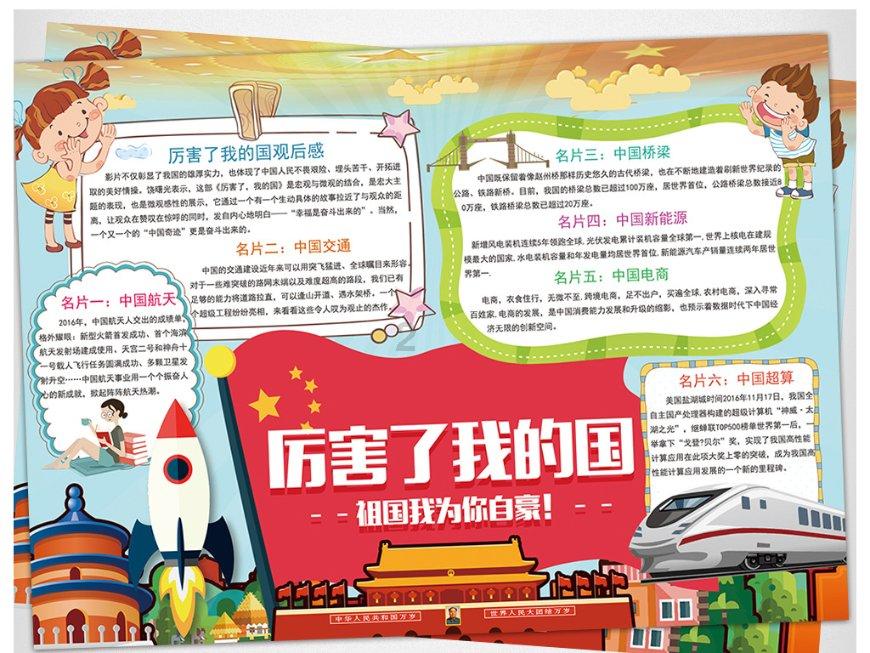 青蛙魔术师