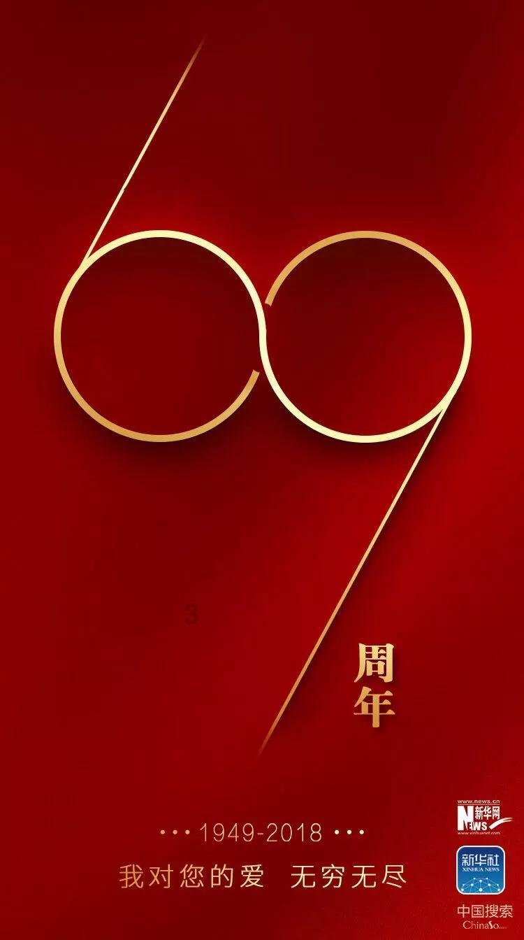 万词王