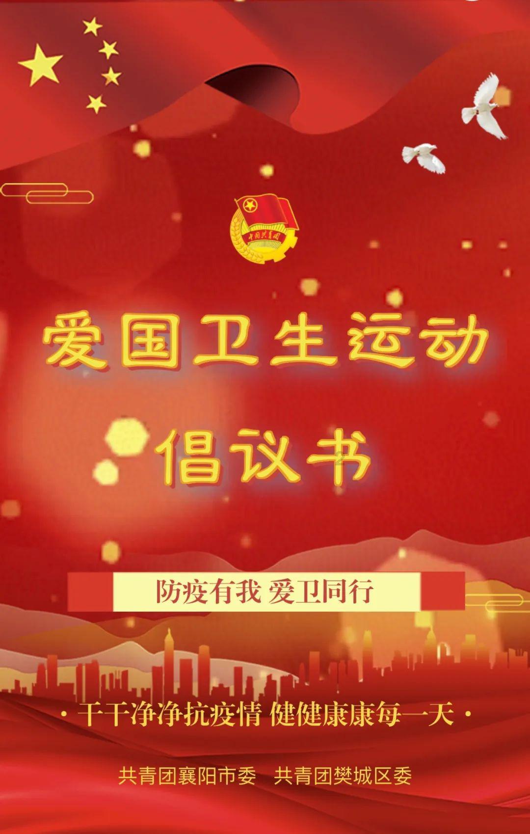 全区教育系统校园安全专题视频会议召开