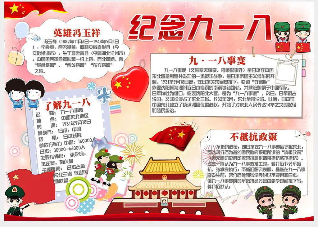 厌食症会导致爆瘦，那么我们应该怎么缓解?游戏画面
