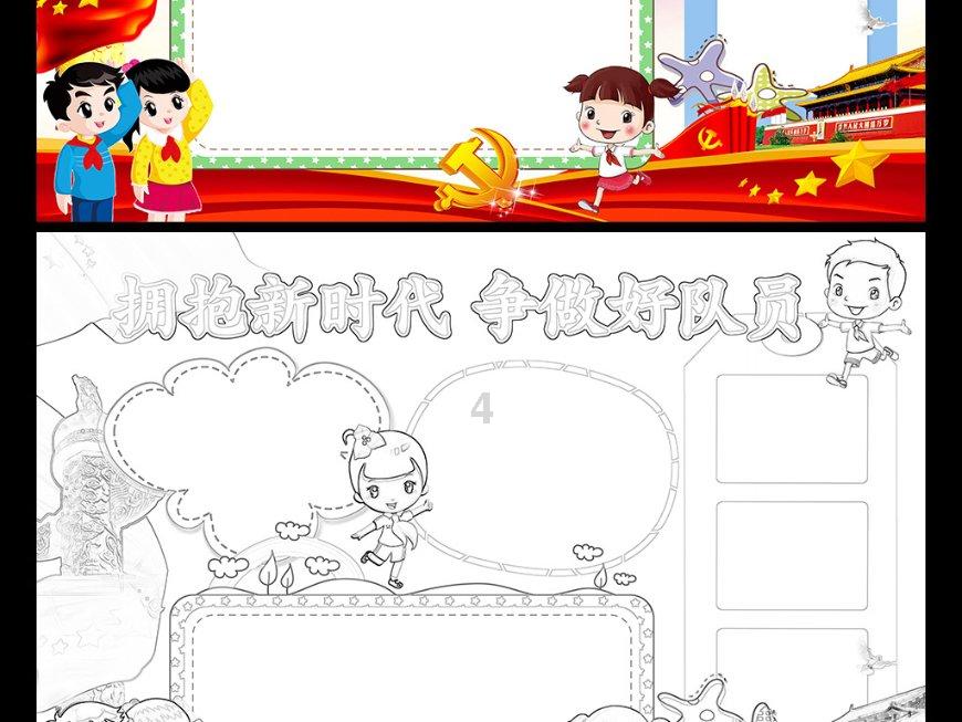 红色系