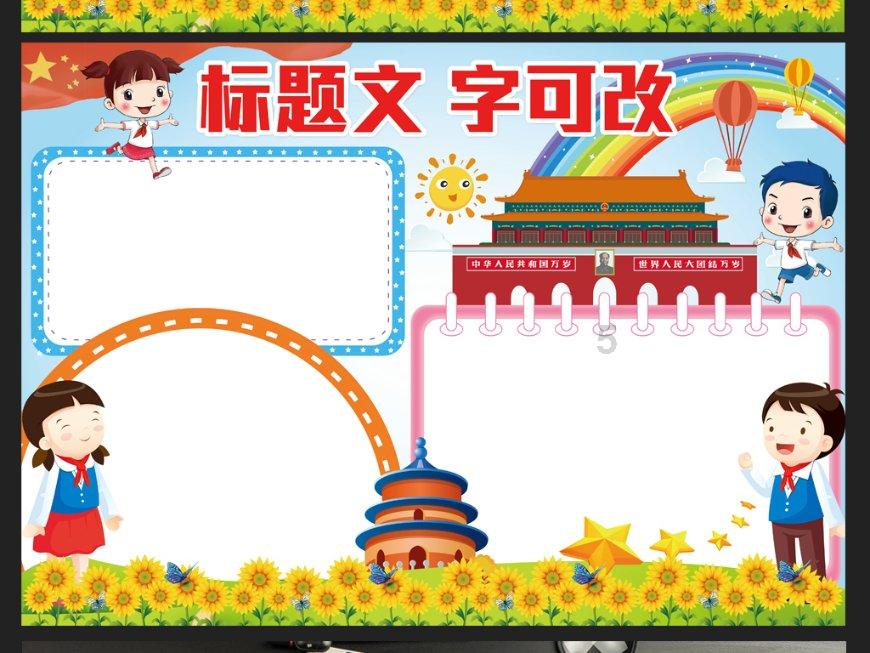 打造龙江特色国货“潮品”
