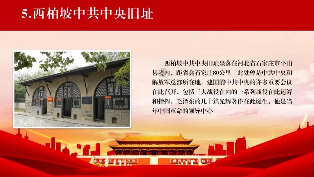 三国群英5